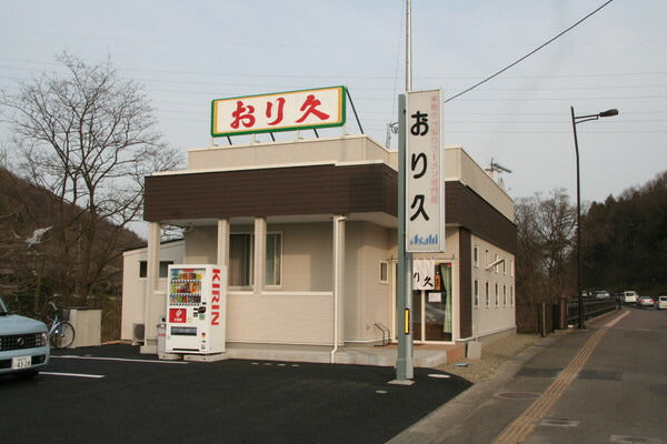 繁盛店ラーメンセット 生麺12食 食品 ギフト プレゼント 贈答 熨斗 のし 贈り物 記念日 お祝い 冠婚葬祭 内祝 御祝 無地 出産内祝 結婚内祝 御見舞 快気祝 御仏前 志 お供(代引不可)