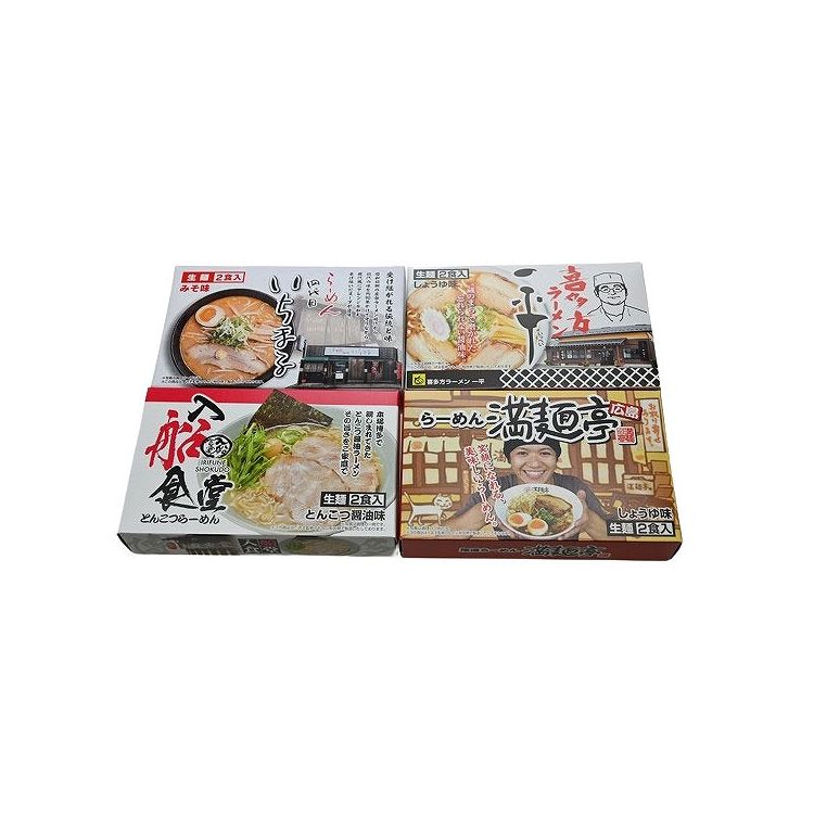 繁盛店ラーメンセット 生麺8食 食品 ギフト プレゼント 贈答 熨斗 のし 贈り物 記念日 お祝い 冠婚葬祭 内祝 御祝 無地 出産内祝 結婚内祝 御見舞 快気祝 御仏前 志 お供(代引不可)