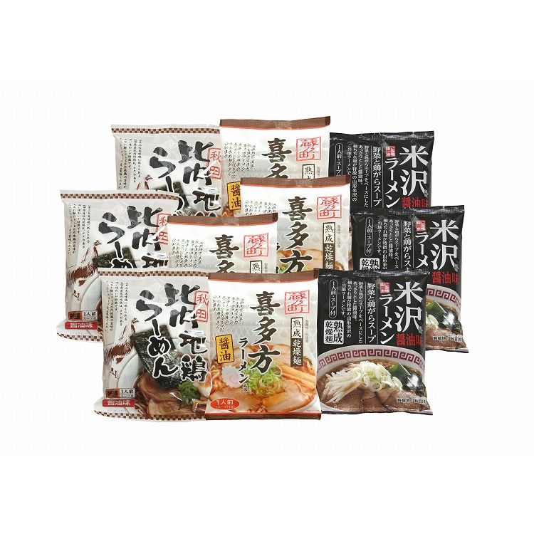 東北 みちのくラーメンセット 食品 ギフト プレゼント 贈答 熨斗 のし 贈り物 記念日 お祝い 冠婚葬祭 内祝 御祝 無地 出産内祝 結婚内祝 御見舞 快気祝 御仏前 志 お供(代引不可)