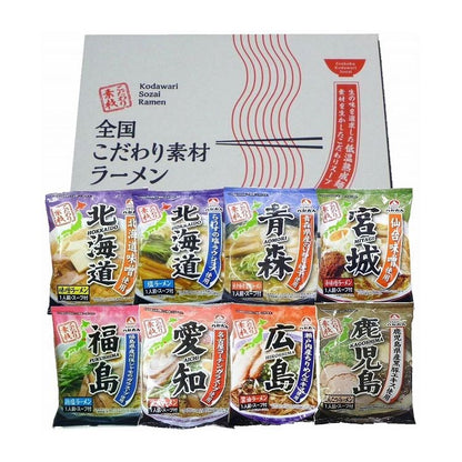 全国こだわり素材ラーメン8食セット 食品 ギフト プレゼント 贈答 熨斗 のし 贈り物 記念日 お祝い 冠婚葬祭 内祝 御祝 御見舞 快気祝 御仏前 志 お供 御歳暮 御中元(代引不可)