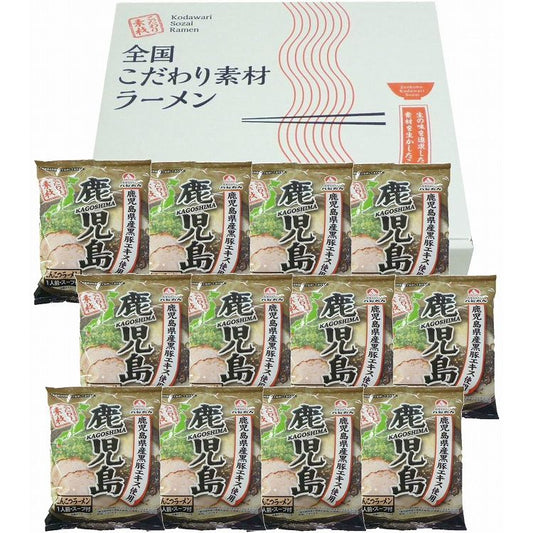 鹿児島 とんこつラーメン12食セット 食品 ギフト プレゼント 贈答 熨斗 のし 贈り物 記念日 お祝い 冠婚葬祭 内祝 御祝 無地 出産内祝 結婚内祝 御見舞 快気祝 御仏前 志 お供(代引不可)