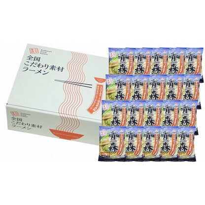 青森 魚介豚骨醤油ラーメン20食セット 食品 ギフト プレゼント 贈答 熨斗 のし 贈り物 記念日 お祝い 冠婚葬祭 内祝 御祝 無地 出産内祝 結婚内祝 御見舞 快気祝 御仏前 志 お供(代引不可)