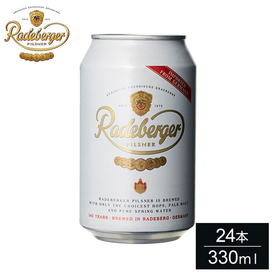 【24本セット】ラーデベルガー 缶 330ml Radeberger ドイツ ピルスナー ラガー 輸入ビール 海外ビール 世界のビール ビール クラフトビール クラフト まとめ買い まとめ売り