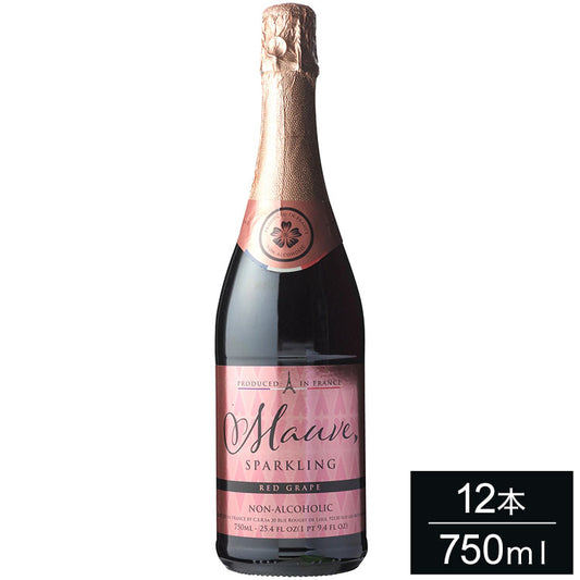 【12本セット】モーヴ スパークリング レッドグレープ 750ml Mauve フランス スパークリング ジュース ぶどうジュース ソフトドリンク 黒ぶどう 泡 赤 ノンアルコール まとめ買い まとめ売り