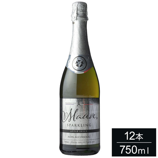 【12本セット】モーヴ スパークリング アップル 750ml Mauve フランス スパークリング ジュース アップルジュース ソフトドリンク リンゴ 林檎 泡 ノンアルコール まとめ買い まとめ売り