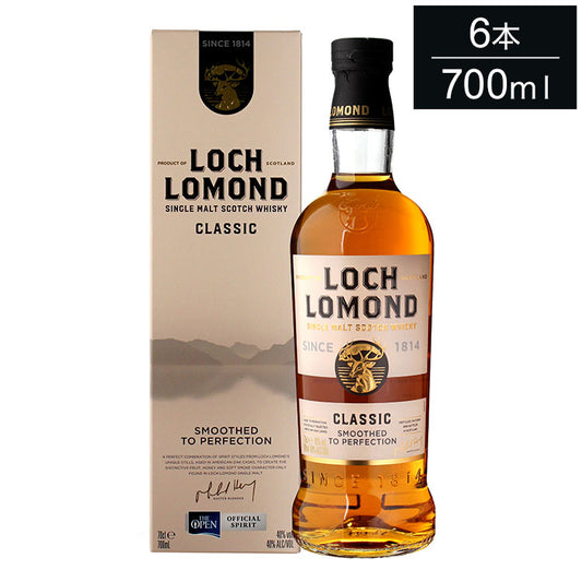 【6本セット】ロッホローモンド クラシック 700ml ロッホ ローモンド Loch Lomond スコッチ ブレンデッド シングルモルト ウィスキー ウイスキー Scotch Whisky まとめ買い まとめ売り
