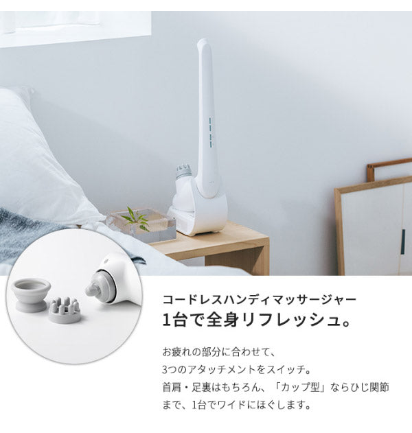 AiMY ハンディ マッサージャー HANDY MASSAGER ハンディマッサージャー AIM-02 マッサージャー ハンディ 按摩 コンパクト 軽い マッサージ器 ホワイトデー ギフト プレゼント エイミー