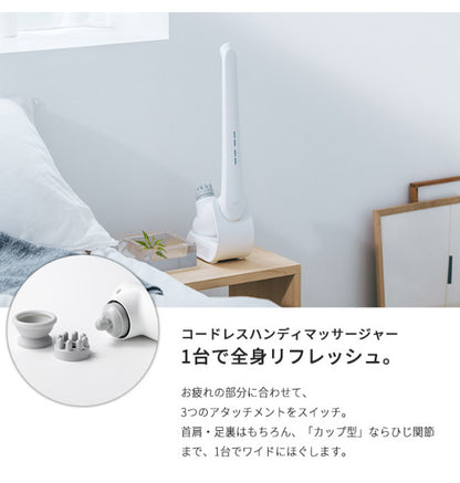 AiMY ハンディ マッサージャー HANDY MASSAGER ハンディマッサージャー AIM-02 マッサージャー ハンディ 按摩 コンパクト 軽い マッサージ器 ホワイトデー ギフト プレゼント エイミー