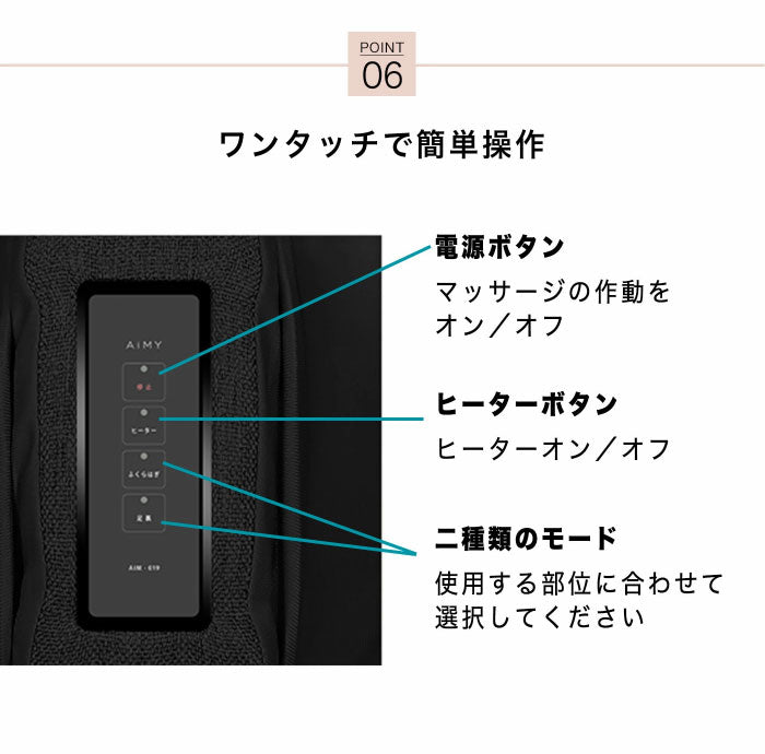 フットマッサージャー マッサージ機 ふくらはぎ エアー AIM-019 マッサージ器 マッサージャー 脚 足裏 ストレッチ 軽量 節電 指圧 エア 足 タイマー 足ツボ フットケア 誕生日 ギフト プレゼント