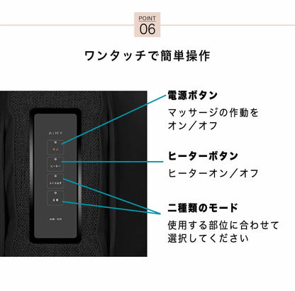 フットマッサージャー マッサージ機 ふくらはぎ エアー AIM-019 マッサージ器 マッサージャー 脚 足裏 ストレッチ 軽量 節電 指圧 エア 足 タイマー 足ツボ フットケア 誕生日 ギフト プレゼント