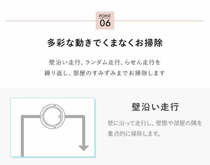 ロボット掃除機 ロボットクリーナー AiMY エイミー AIM-RC32 ブラック 掃除 お掃除ロボット 全自動 小型 コンパクト 薄型 水拭き対応 ホワイトデー ギフト プレゼント