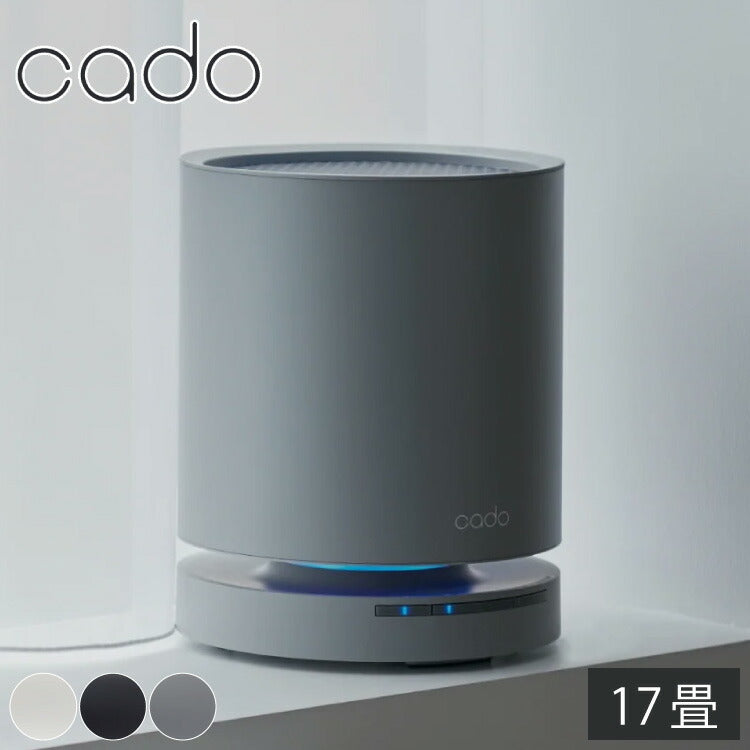 cado 空気清浄機 17畳 LEAF 130 花粉 脱臭 除菌 消臭 ウイルス 静音 PM2.5 フィルター シンプル おしゃれ ペット 機能 性能 タバコ デザイン 操作 オゾン AP-C130(代引不可)