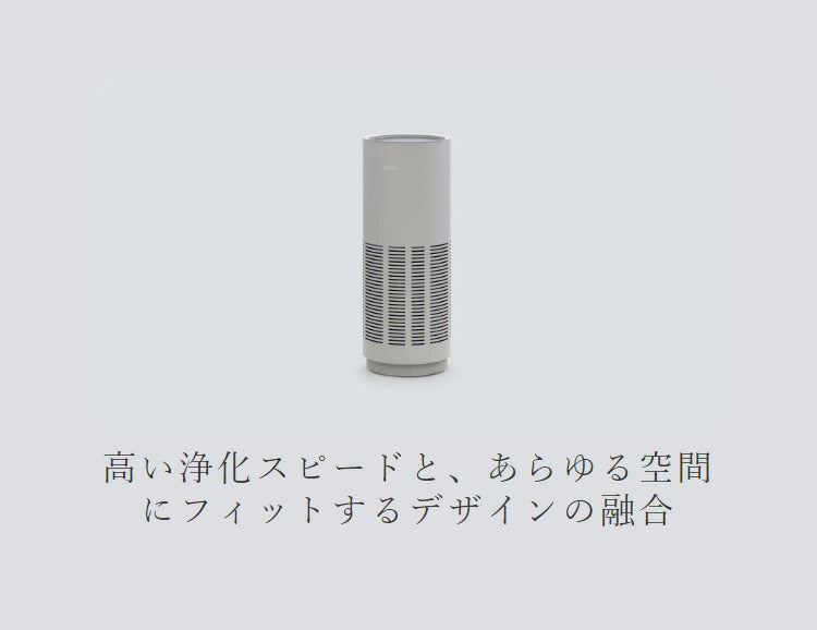 cado 空気清浄機 26畳 LEAF 320i 花粉 脱臭 除菌 消臭 ウイルス 静音 PM2.5 WiFi対応 フィルター シンプル おしゃれ ペット 機能 性能 タバコ デザイン 操作 AP-C320i(代引不可)