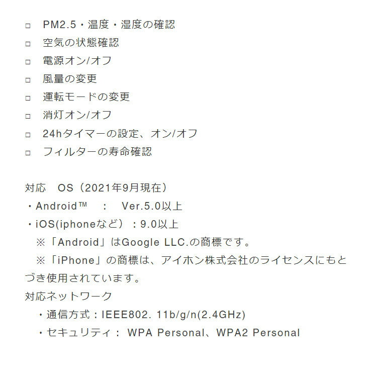 cado 空気清浄機 26畳 LEAF 320i 花粉 脱臭 除菌 消臭 ウイルス 静音 PM2.5 WiFi対応 フィルター シンプル おしゃれ ペット 機能 性能 タバコ デザイン 操作 AP-C320i(代引不可)