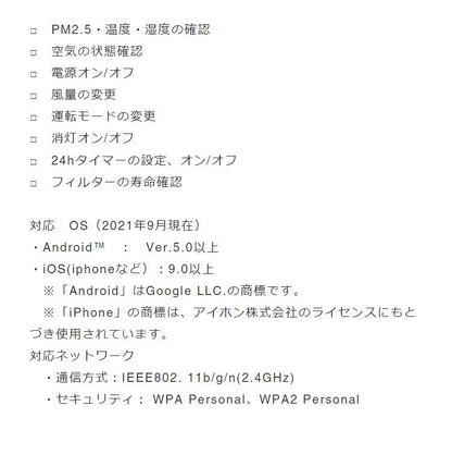 cado 空気清浄機 26畳 LEAF 320i 花粉 脱臭 除菌 消臭 ウイルス 静音 PM2.5 WiFi対応 フィルター シンプル おしゃれ ペット 機能 性能 タバコ デザイン 操作 AP-C320i(代引不可)