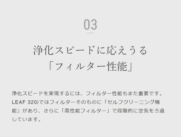 cado 空気清浄機 26畳 LEAF 320i 花粉 脱臭 除菌 消臭 ウイルス 静音 PM2.5 WiFi対応 フィルター シンプル おしゃれ ペット 機能 性能 タバコ デザイン 操作 AP-C320i(代引不可)