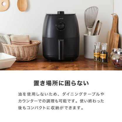 simplus ノンフライヤー 2L グリルプレート2種付き ノンオイルフライヤー エアフライヤー 電気フライヤー ノンオイル ヘルシー 温度調節 熱風 シンプラス SP-FRD01 コンパクト ひとり暮らし 家庭用