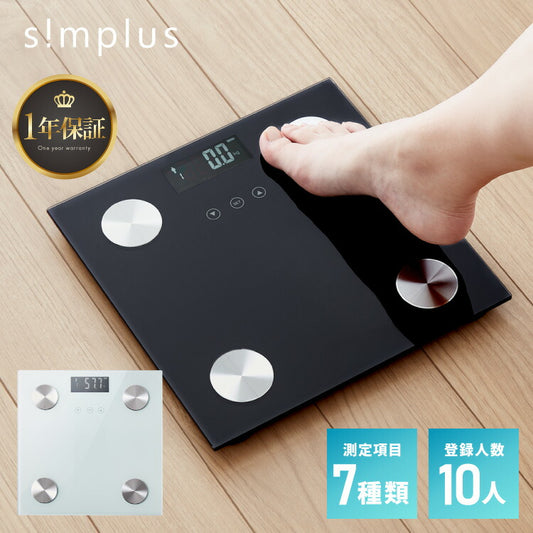 simplus シンプラス 体組成計 ガラストップ 超薄型 体重 体脂肪率 体水分量 推定骨量 筋肉量 基礎代謝量 BMI値 体組織計 体重計 SP-SCA01