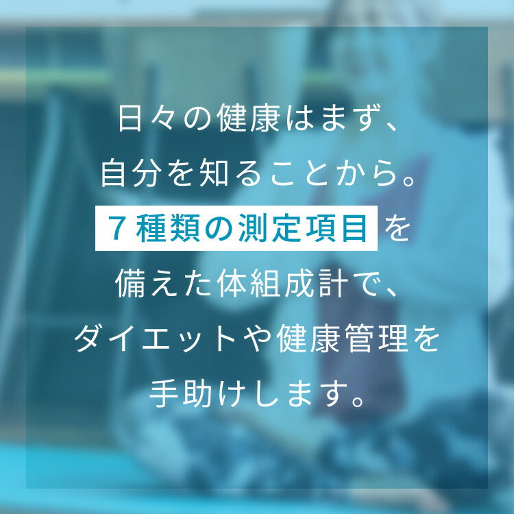 simplus シンプラス 体組成計 ガラストップ 超薄型 体重 体脂肪率 体水分量 推定骨量 筋肉量 基礎代謝量 BMI値 体組織計 体重計 SP-SCA01