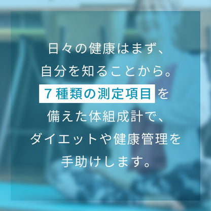 simplus シンプラス 体組成計 ガラストップ 超薄型 体重 体脂肪率 体水分量 推定骨量 筋肉量 基礎代謝量 BMI値 体組織計 体重計 SP-SCA01