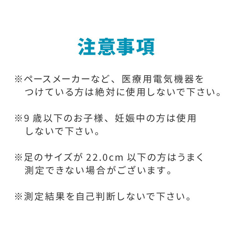 simplus シンプラス 体組成計 ガラストップ 超薄型 体重 体脂肪率 体水分量 推定骨量 筋肉量 基礎代謝量 BMI値 体組織計 体重計 SP-SCA01