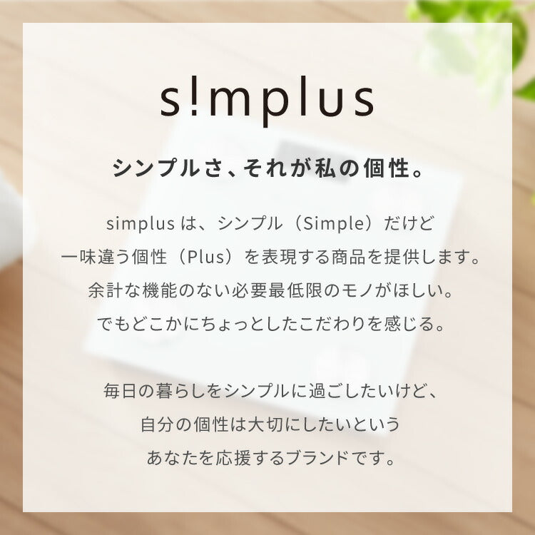 simplus シンプラス 体組成計 ガラストップ 超薄型 体重 体脂肪率 体水分量 推定骨量 筋肉量 基礎代謝量 BMI値 体組織計 体重計 SP-SCA01