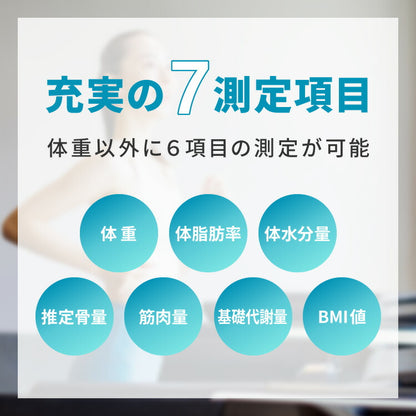 simplus シンプラス 体組成計 ガラストップ 超薄型 体重 体脂肪率 体水分量 推定骨量 筋肉量 基礎代謝量 BMI値 体組織計 体重計 SP-SCA01