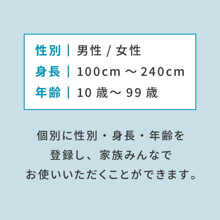 simplus シンプラス 体組成計 ガラストップ 超薄型 体重 体脂肪率 体水分量 推定骨量 筋肉量 基礎代謝量 BMI値 体組織計 体重計 SP-SCA01