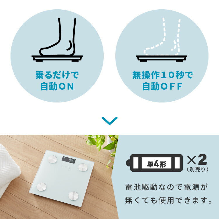 simplus シンプラス 体組成計 ガラストップ 超薄型 体重 体脂肪率 体水分量 推定骨量 筋肉量 基礎代謝量 BMI値 体組織計 体重計 SP-SCA01