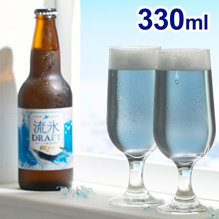 青いビール 流氷ドラフト 330ml ラッピング済みギフト(代引不可)