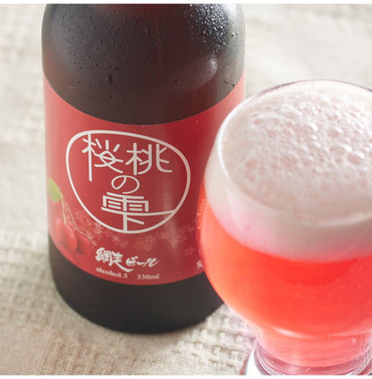 赤いビール 桜桃の雫 330ml ラッピング済みギフト(代引不可)