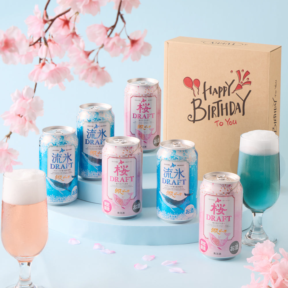 【即日発送】ピンク色の桜ドラフトと青いビール網走ドラフト6缶セット 【誕生日用ギフトボックス付き】 ホワイトデー