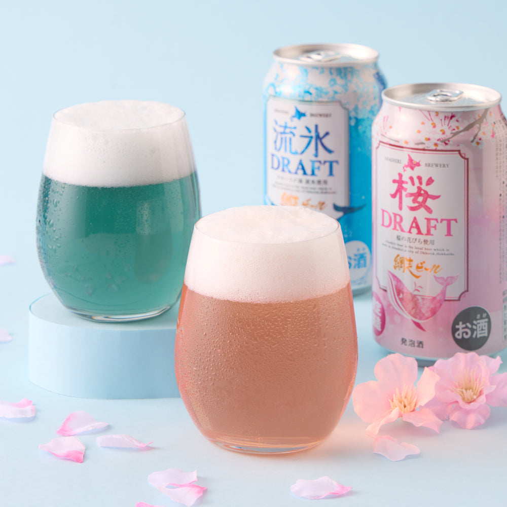 【即日発送】ピンク色の桜ドラフトと青いビール網走ドラフト6缶セット 【ホワイトデーのお返しにも】