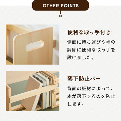ブックスタンド 本立て スライド 伸縮式ブックスタンド 34.5~63cm 天然木 木製 おしゃれ 卓上 本棚 シェルフ マガジンラック スライドブックスタンド 本立て パイン材