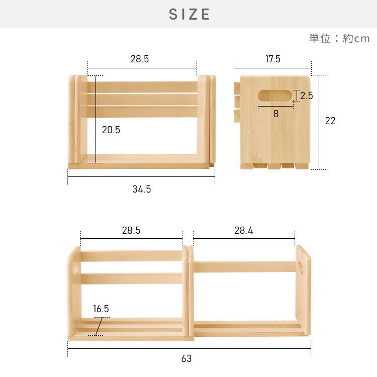 ブックスタンド 本立て スライド 伸縮式ブックスタンド 34.5~63cm 天然木 木製 おしゃれ 卓上 本棚 シェルフ マガジンラック スライドブックスタンド 本立て パイン材