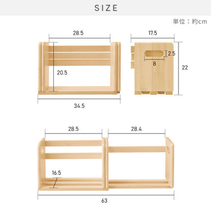 ブックスタンド 本立て スライド 伸縮式ブックスタンド 34.5~63cm 天然木 木製 おしゃれ 卓上 本棚 シェルフ マガジンラック スライドブックスタンド 本立て パイン材