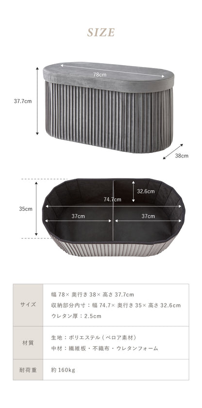 折りたたみ エレガント収納スツール 丸型 ワイド 38×78cm スツール 収納 コンパクト ベルベッド ベロア くすみカラー 折りたたみ ファブリック おしゃれ オットマン 収納スツール 収納ボックス