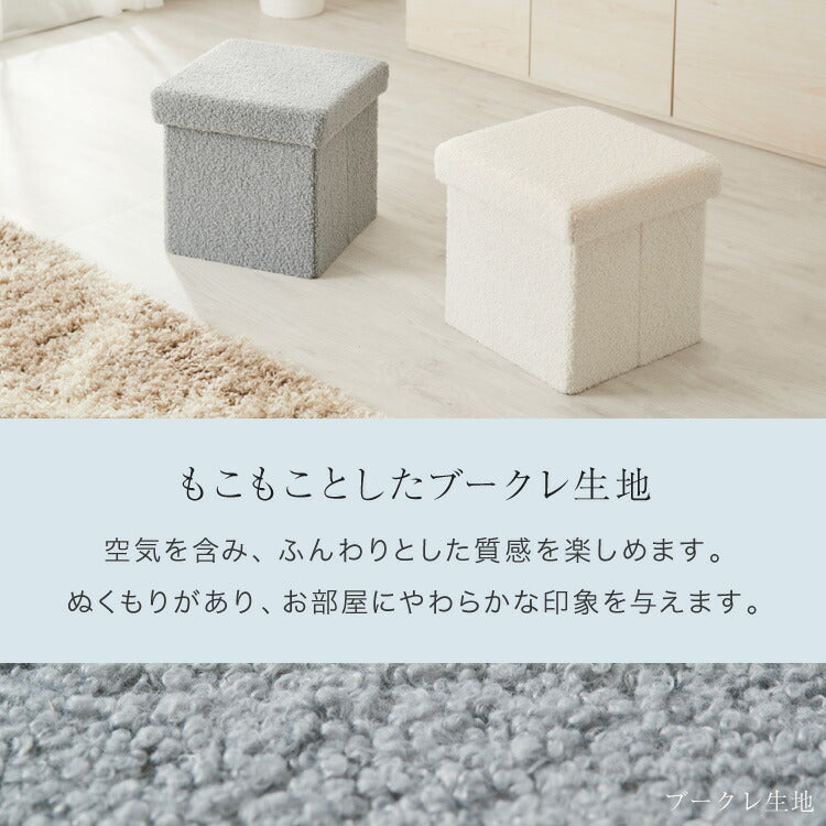 スツール 収納 コンパクト 30×30cm デザイン収納スツール 正方形 単品 折りたたみ ファブリック おしゃれ 北欧 椅子 イス チェア いす オットマン 収納スツール 収納ボックス