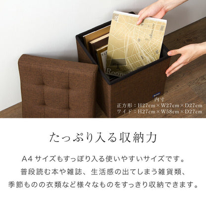 スツール 収納 コンパクト 30×30cm デザイン収納スツール 正方形 単品 折りたたみ ファブリック おしゃれ 北欧 椅子 イス チェア いす オットマン 収納スツール 収納ボックス