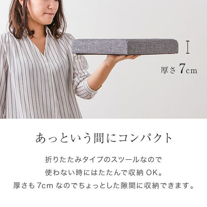 スツール 収納 コンパクト 30×30cm デザイン収納スツール 正方形 単品 折りたたみ ファブリック おしゃれ 北欧 椅子 イス チェア いす オットマン 収納スツール 収納ボックス