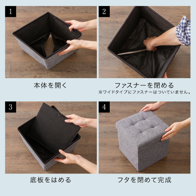 スツール 収納 コンパクト 30×30cm デザイン収納スツール 正方形 単品 折りたたみ ファブリック おしゃれ 北欧 椅子 イス チェア いす オットマン 収納スツール 収納ボックス