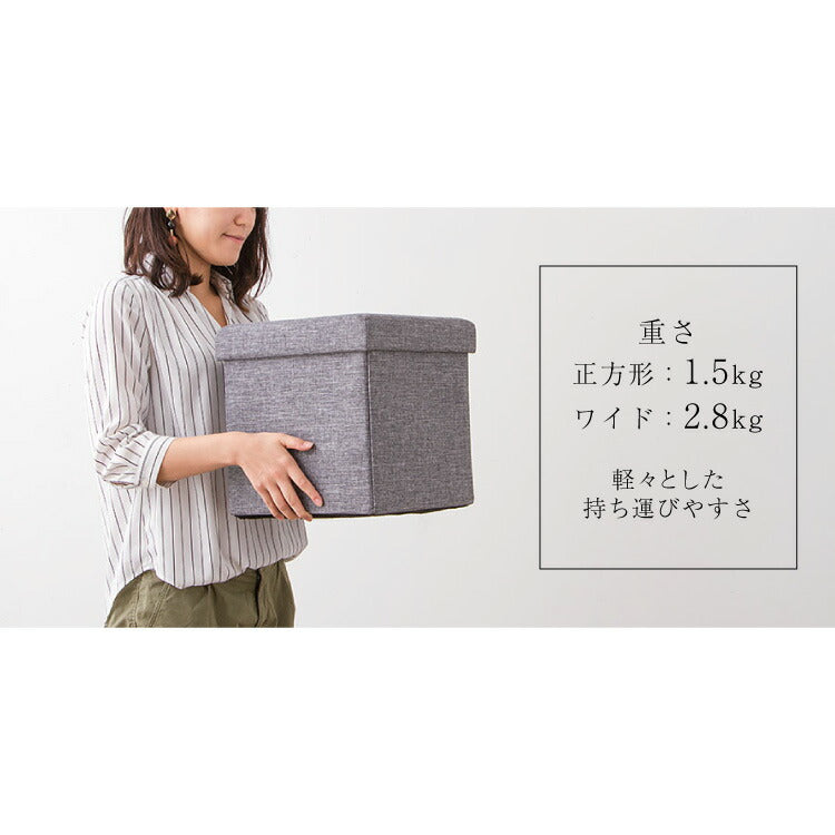 スツール 収納 コンパクト 30×30cm デザイン収納スツール 正方形 単品 折りたたみ ファブリック おしゃれ 北欧 椅子 イス チェア いす オットマン 収納スツール 収納ボックス