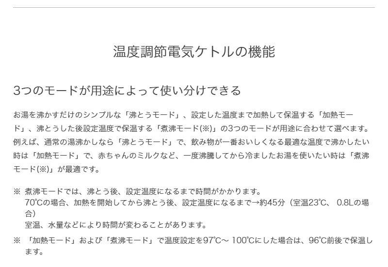 siroca シロカ 電気ケトル 温度調節可 0.8L 電気ケトル ドリップケトル 電気ポット やかん コンパクト おしゃれ SK-D171