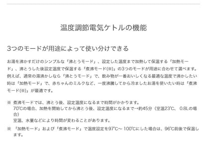 siroca シロカ 電気ケトル 温度調節可 0.8L 電気ケトル ドリップケトル 電気ポット やかん コンパクト おしゃれ SK-D171