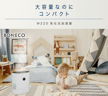 BONECO ボネコ 気化式加湿器 6L W220 White 上部給水 抗菌 大容量 アロマ おしゃれ デザイン 洗えるフィルター