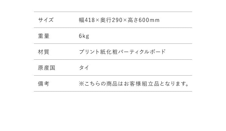 カラーボックス 2段 幅42 奥行29 高さ60 木製 本棚 収納ボックス 収納 二段 書棚 BOX テレビ台 収納用品 押入れ収納