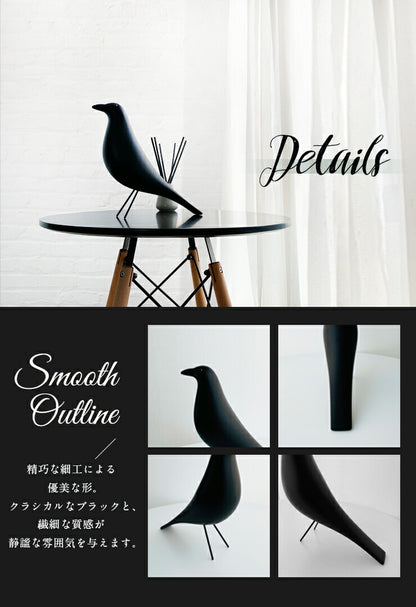 イームズハウスバード イームズ ブラック 天然木 リプロダクト品 北欧 オブジェ Eames House Bird Charles & Ray Eames