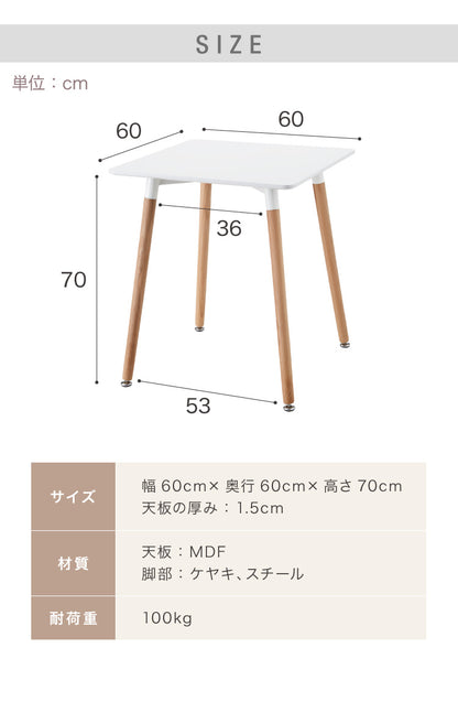 カフェテーブル 1人暮らし ホワイト グレー ブラック 幅60cm 高さ70cm 耐荷重100kg 正方形 北欧 シンプル カフェ風 韓国風 ナチュラル バイカラー 2人掛け ダイニングテーブル コーヒーテーブル テーブル ミニテーブル