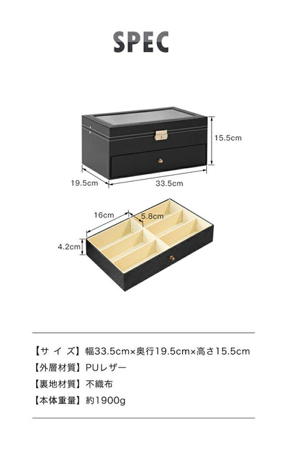 メガネケース おしゃれ 12本 メガネ収納ケース 12本入り レザー調 2段 引き出し 大容量 ガラス天窓 北欧 収納ケース 眼鏡ケース メガネボックス メガネ収納ボックス コレクションケース メガネ 眼鏡 プレゼント ビジネス ギフト