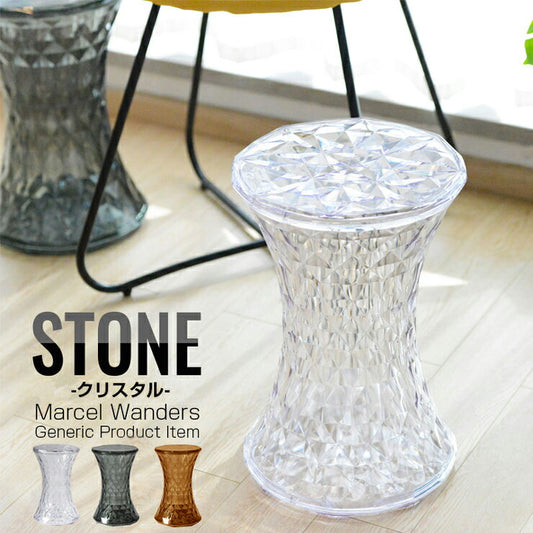 ストーン スツール リプロダクト Stone ストーンスツール マルセル・ワンダース Marcel Wanders おしゃれ かわいい モダン 北欧 椅子 リプロダクト カルテルスツール チェア チェア デザイナーズチェア オットマン デザイナーズ家具 サイドテーブル